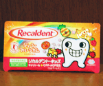 Recaldent キッズガム ジューシーフルーツ