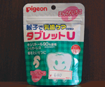 pigeon 親子で乳歯ケア タブレットU 24粒 ほんのりいちご味
