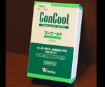 weltec コンクールF