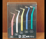 ライオン DENT EX 歯間ブラシ SSS〜L