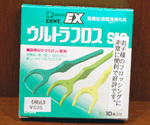 ライオン DENT EX ウルトラフロス S10