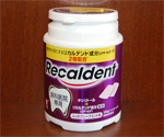 Recaldent 粒ガムボトル 150g 歯科医院専用